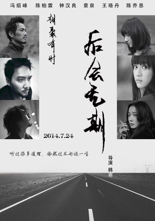 西南财经大学天府学院毕业证样本